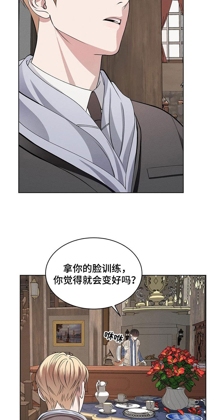 第50章：帅过头24