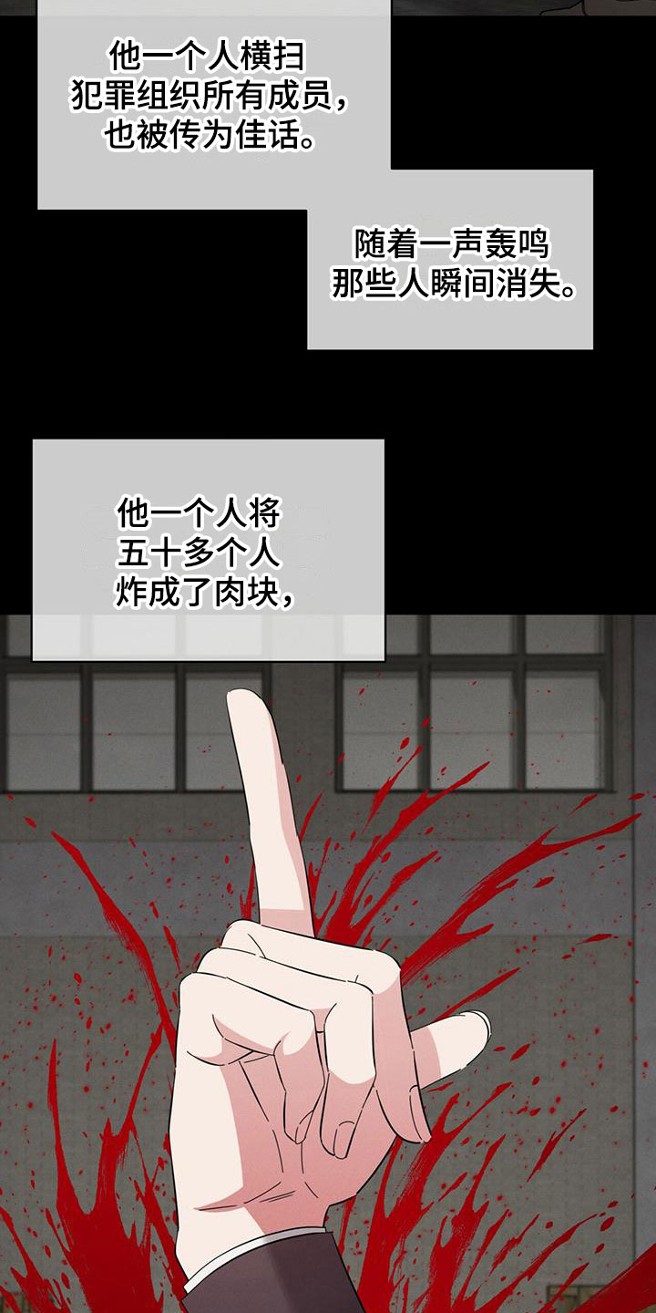 第13章：能力超群21