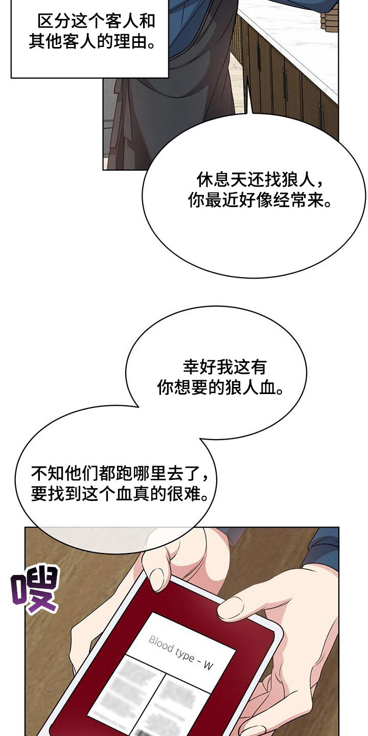 第38章：翻脸3