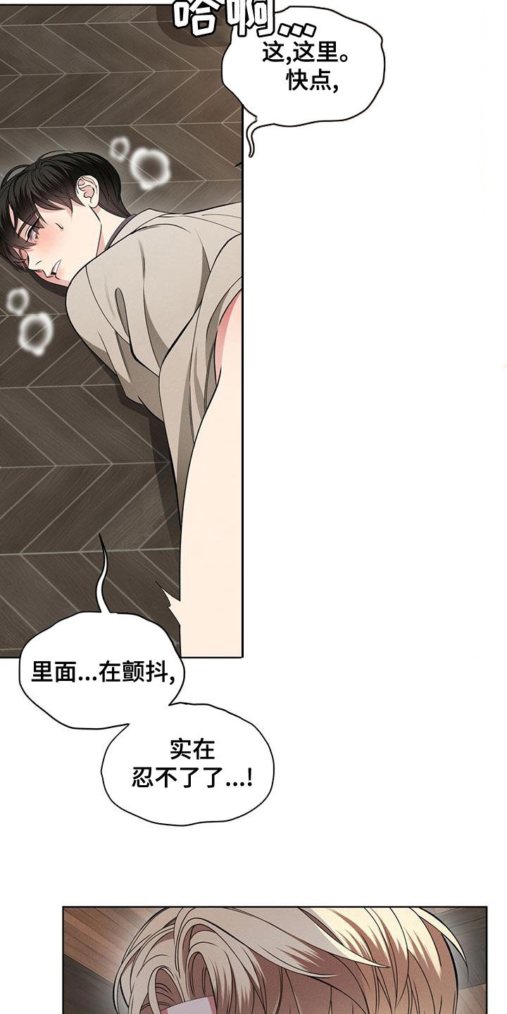 第21章：只有你28