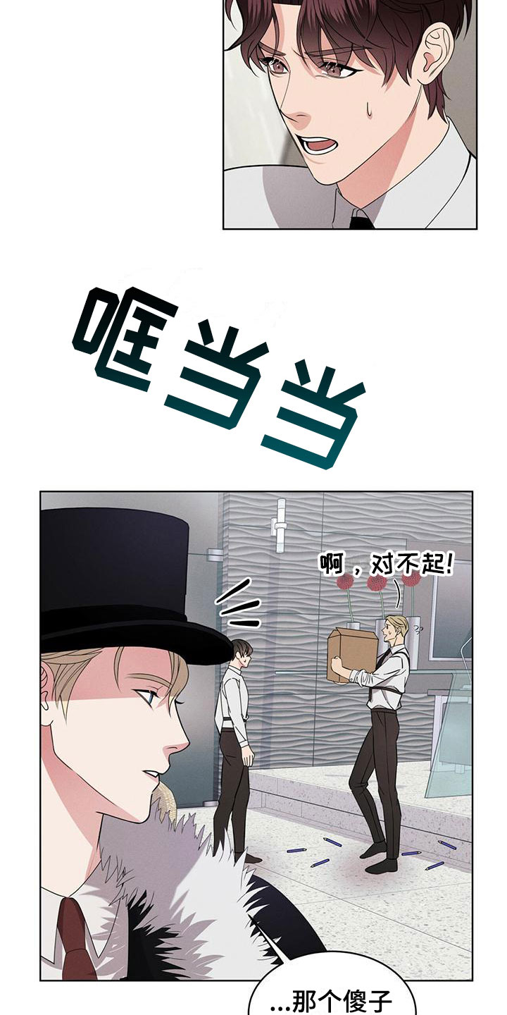 第14章：特别3