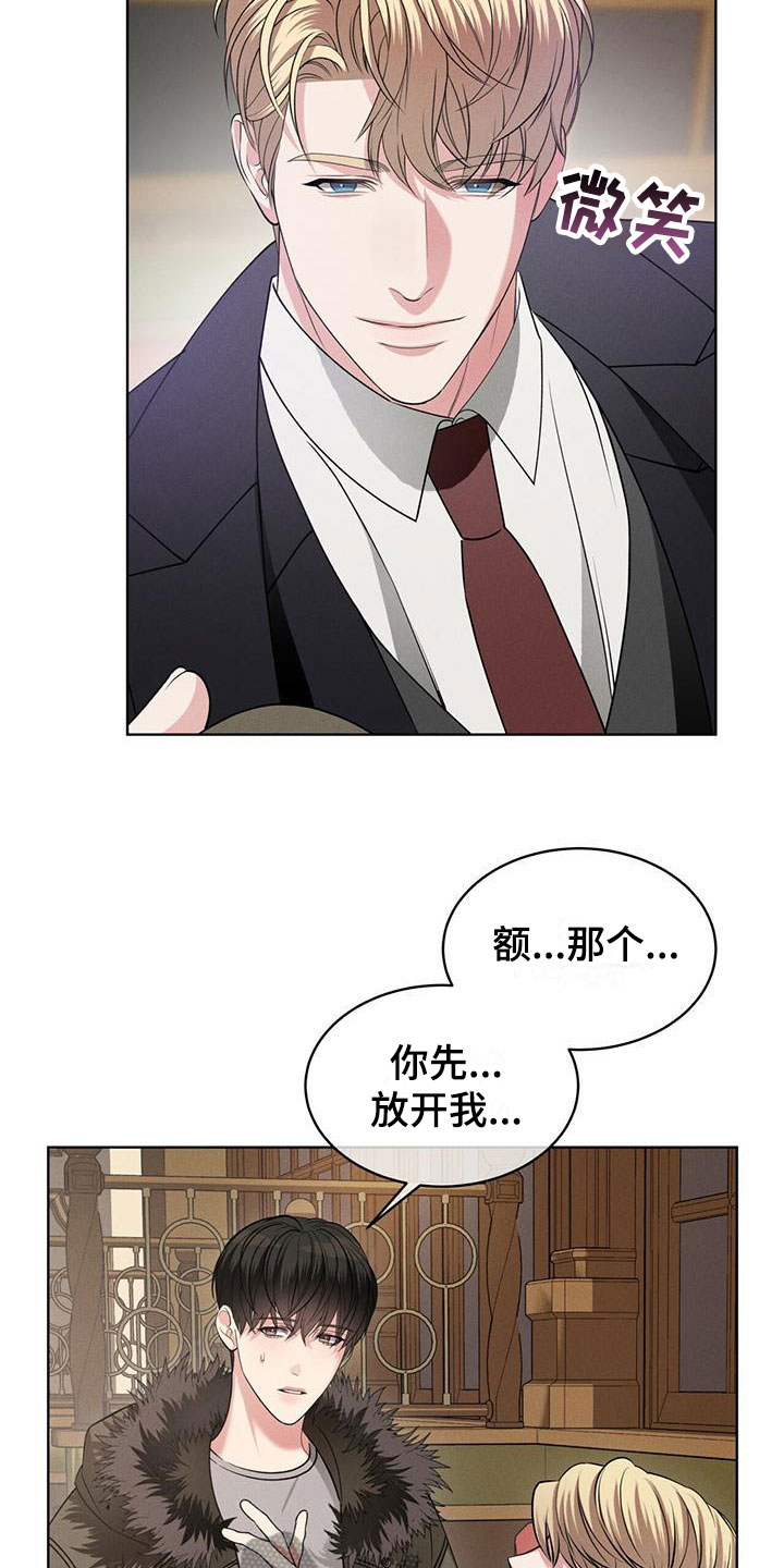 第4章：走吧8