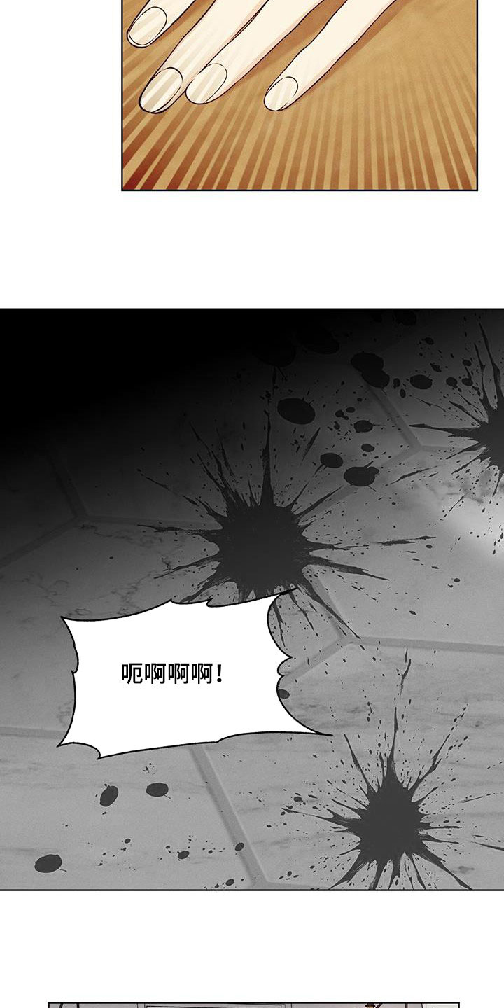 第38章：翻脸14