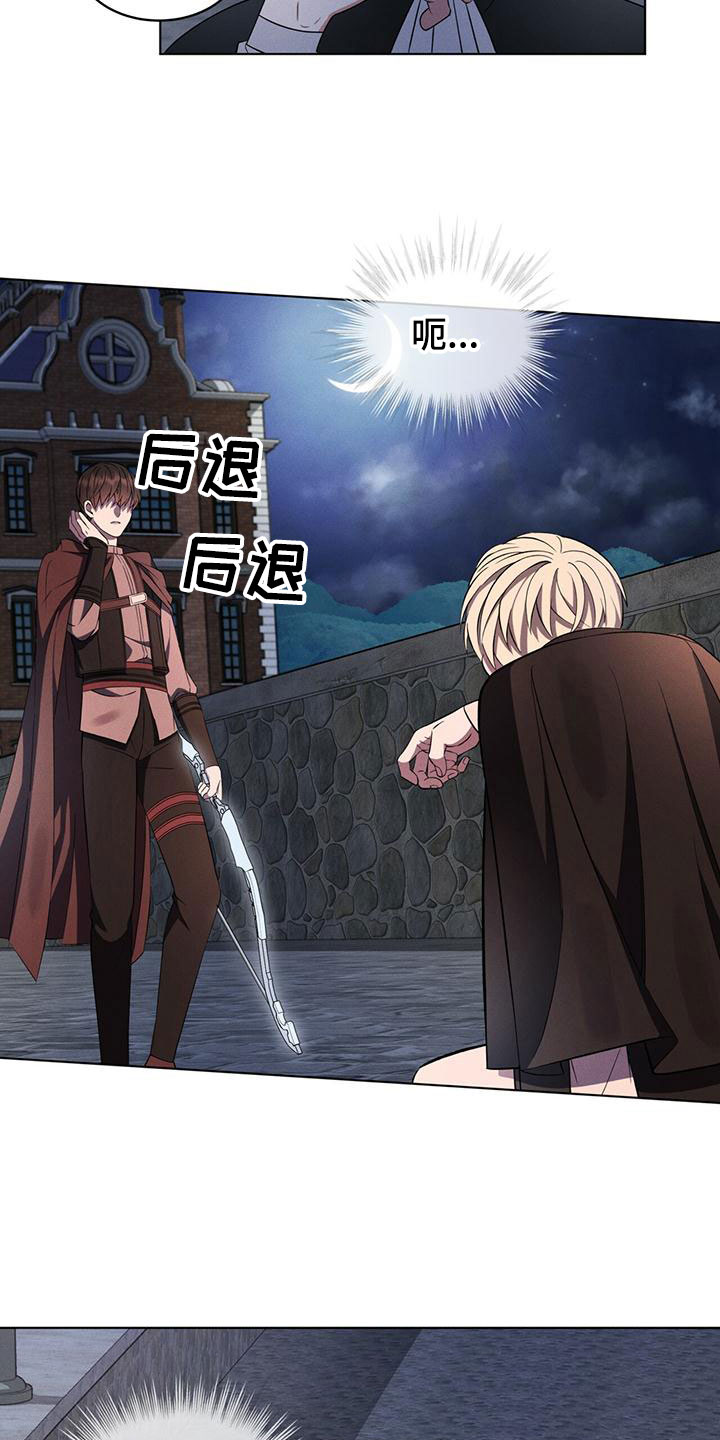 第2章：意外状况11