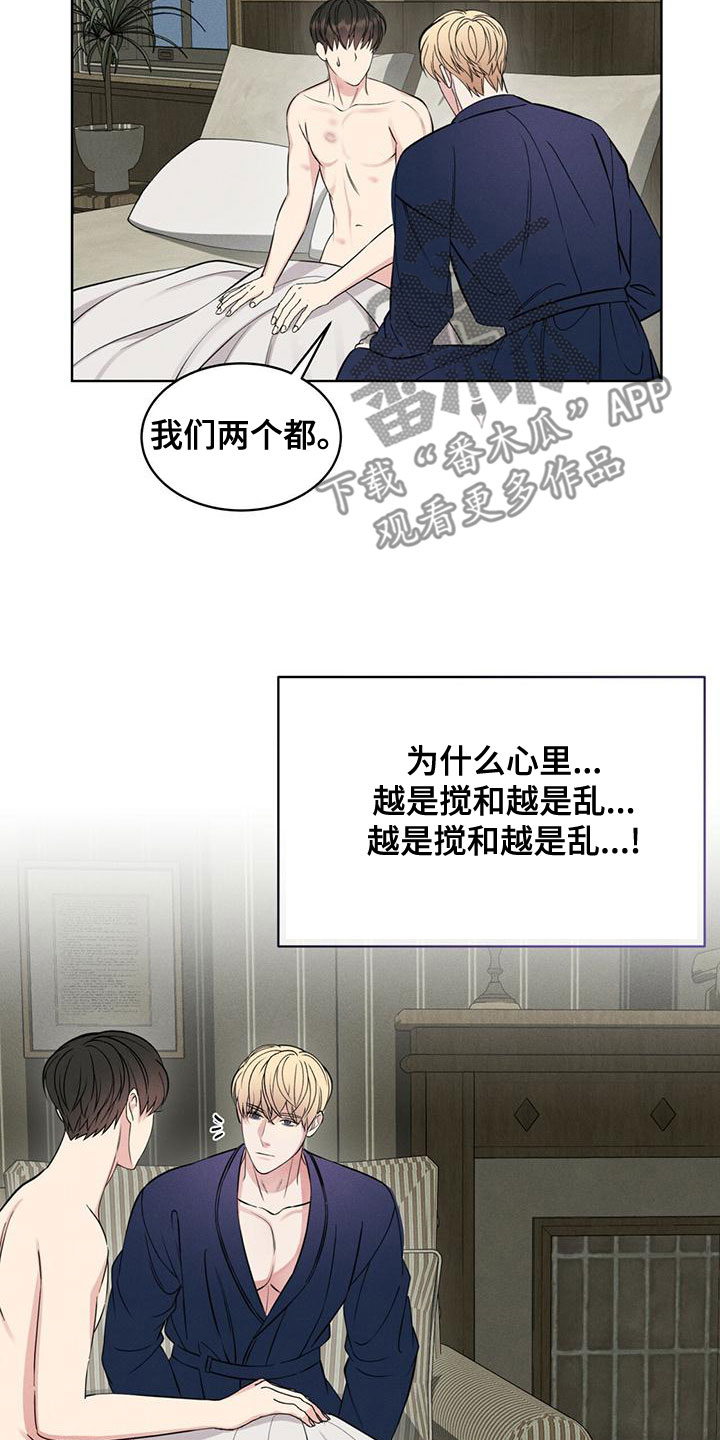 第24章：气息12