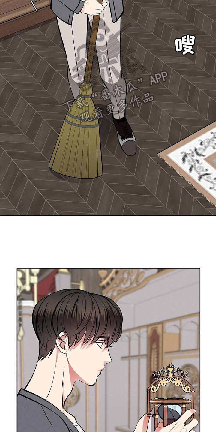 第29章：邀请16