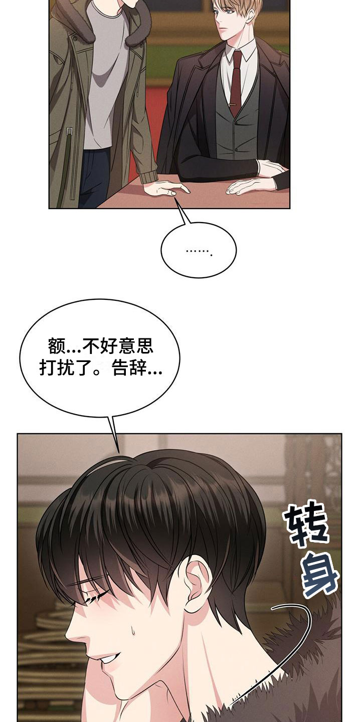 第4章：走吧3