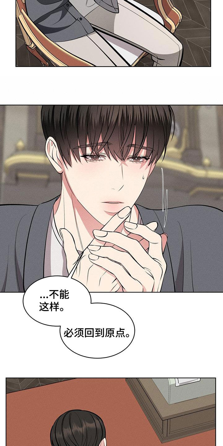 第29章：邀请3