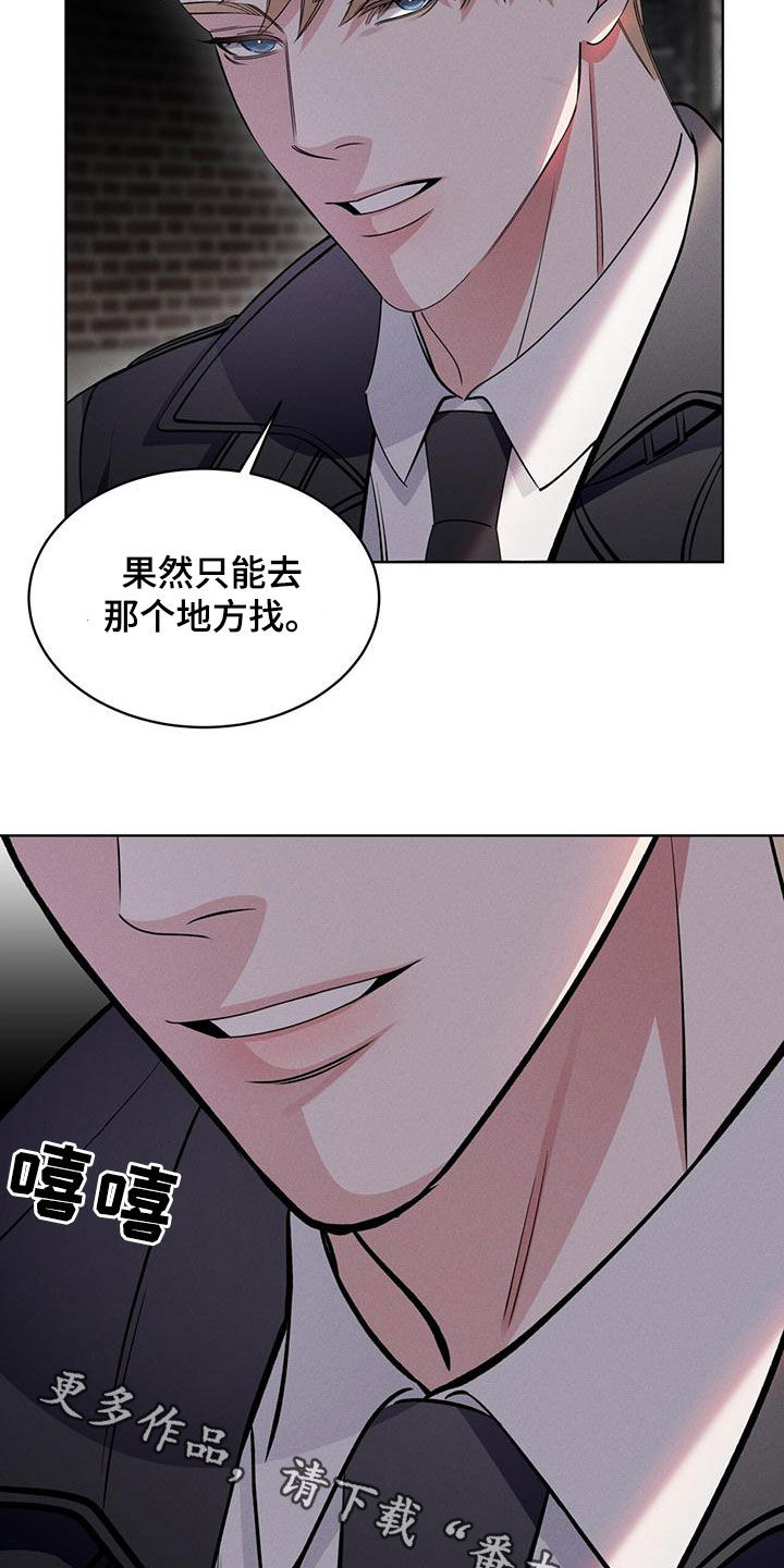 第30章：找回记忆32