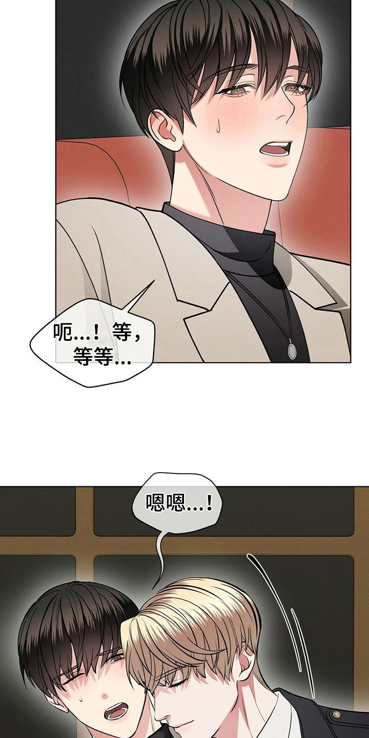 第18章：失控10