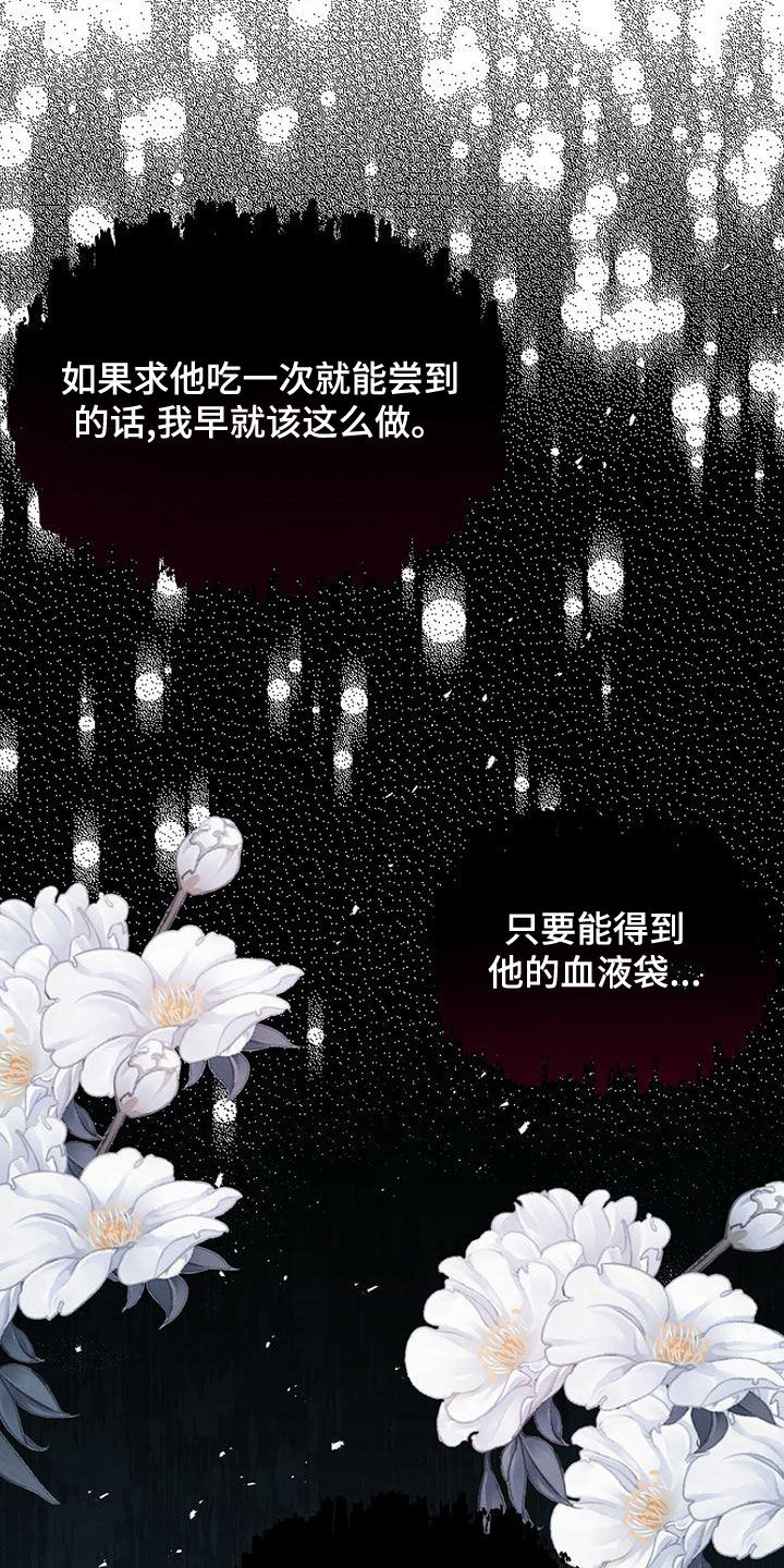 第25章：吃饭23