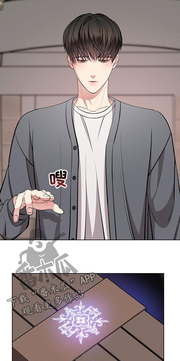第29章：邀请7