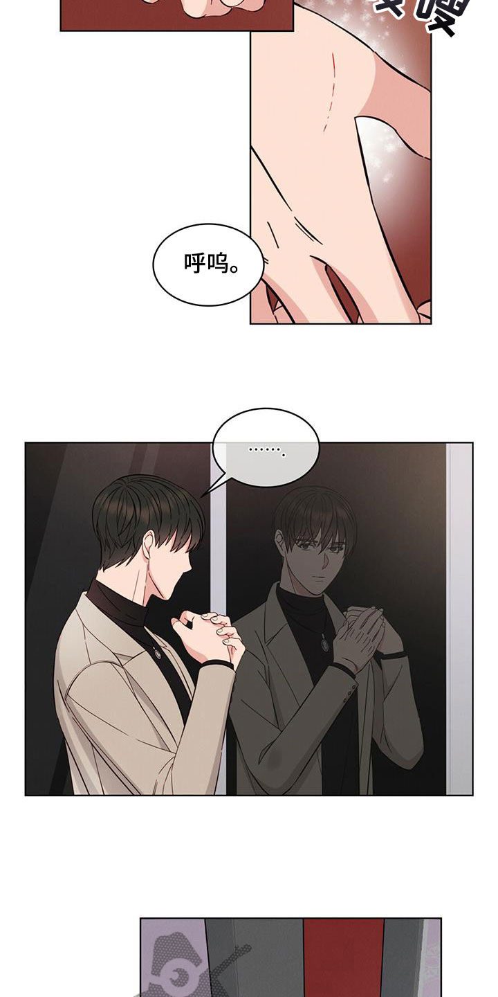 第19章：逃脱6