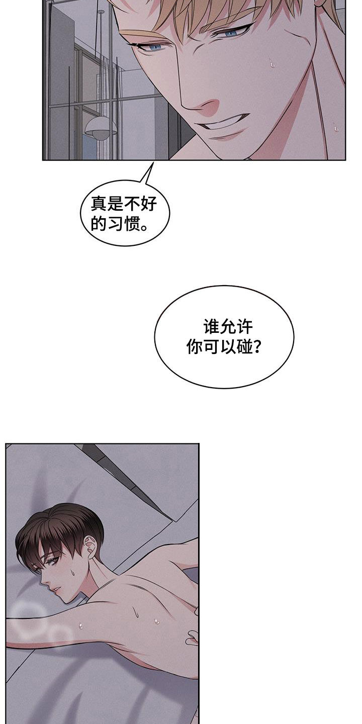 第49章：着急6