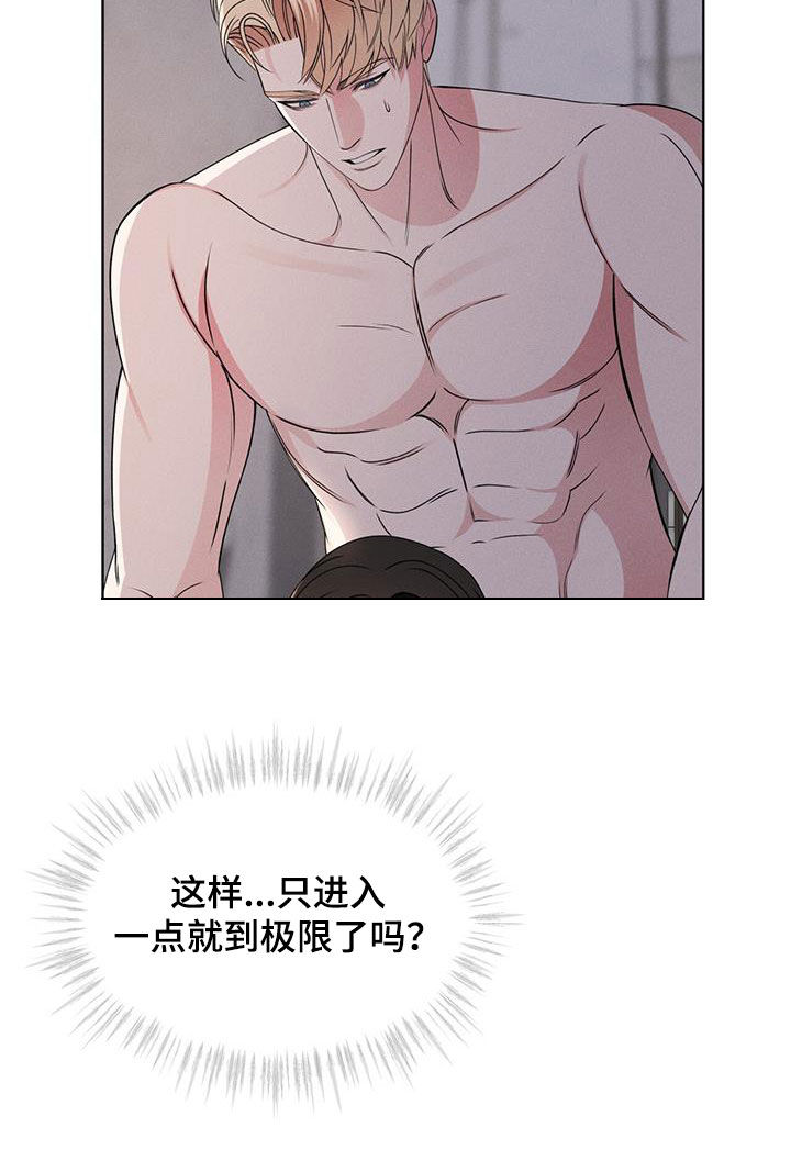 第48章：后果10