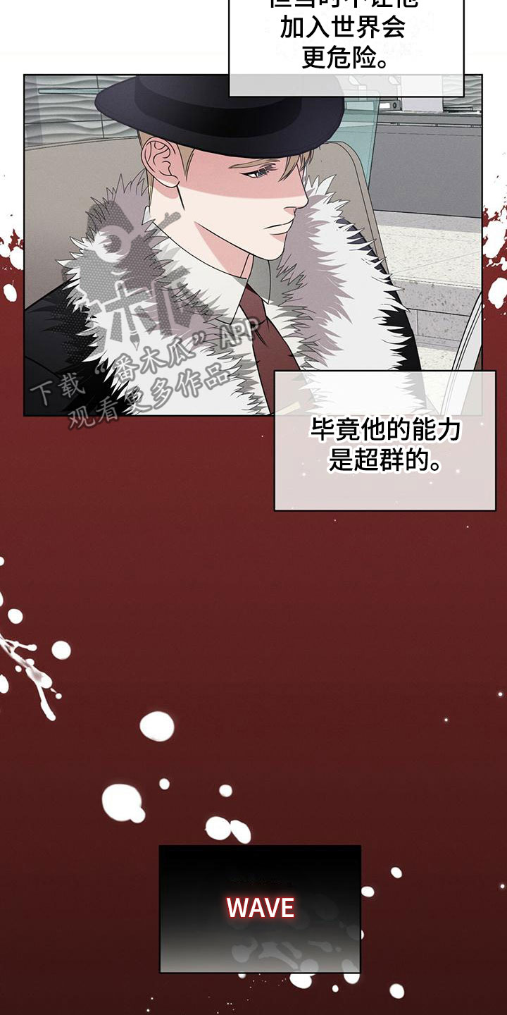第13章：能力超群16