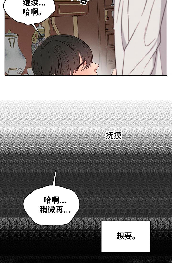 第21章：只有你22
