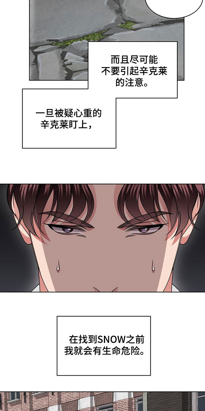 第39章：种族繁衍22