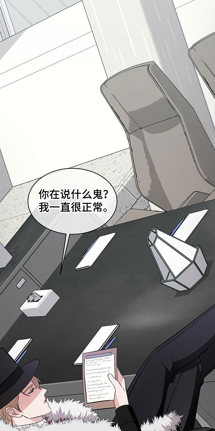 第13章：能力超群12