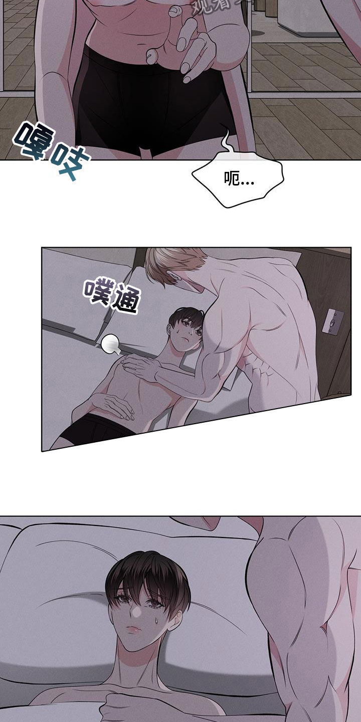 第46章：怎么睡得着5