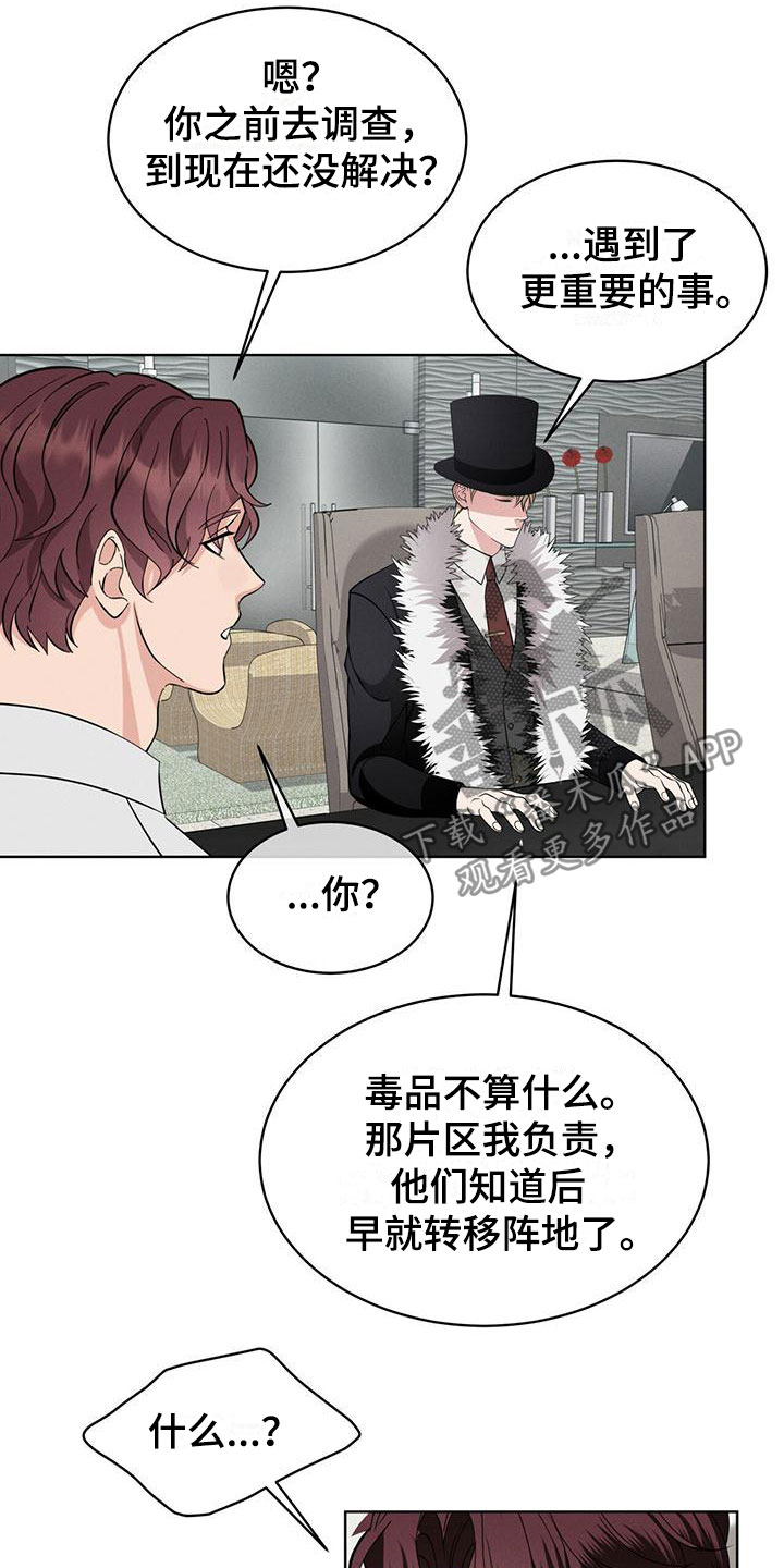 第14章：特别2