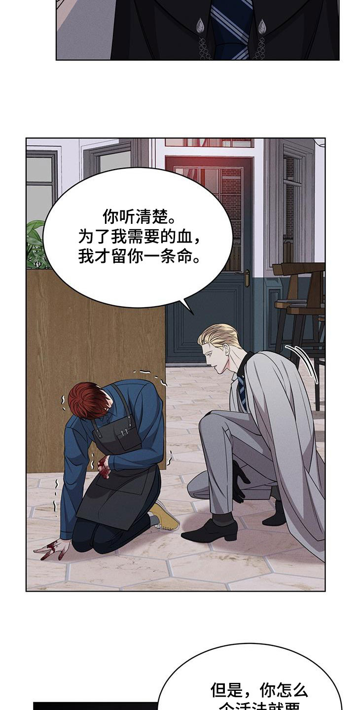 第38章：翻脸19