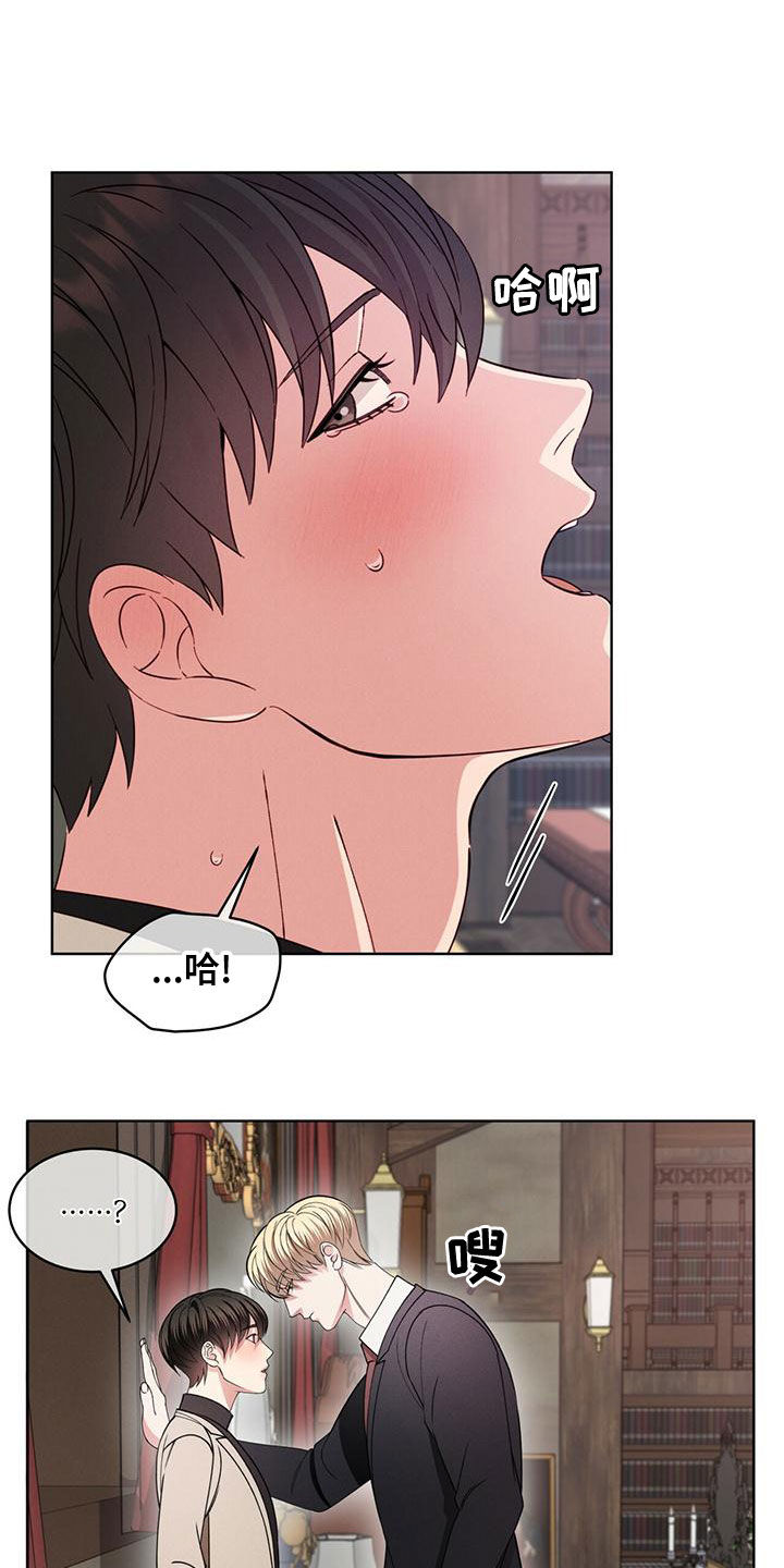 第21章：只有你6