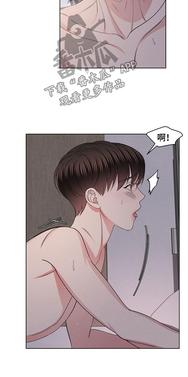 第48章：后果7