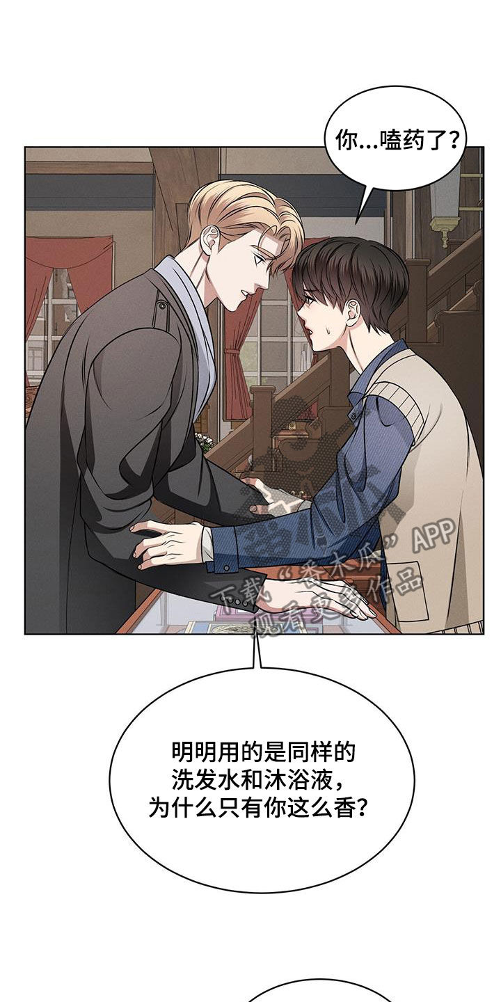 第51章：可爱10