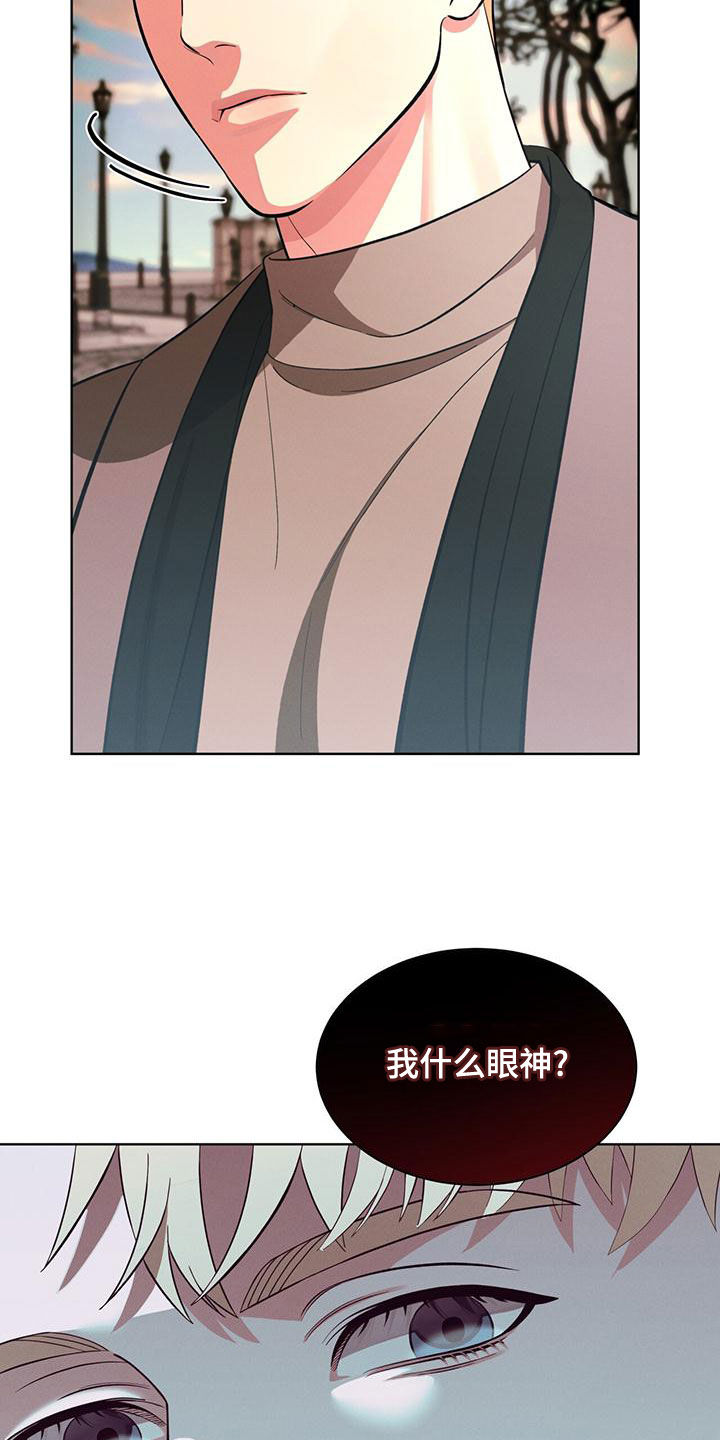 第27章：恋人2