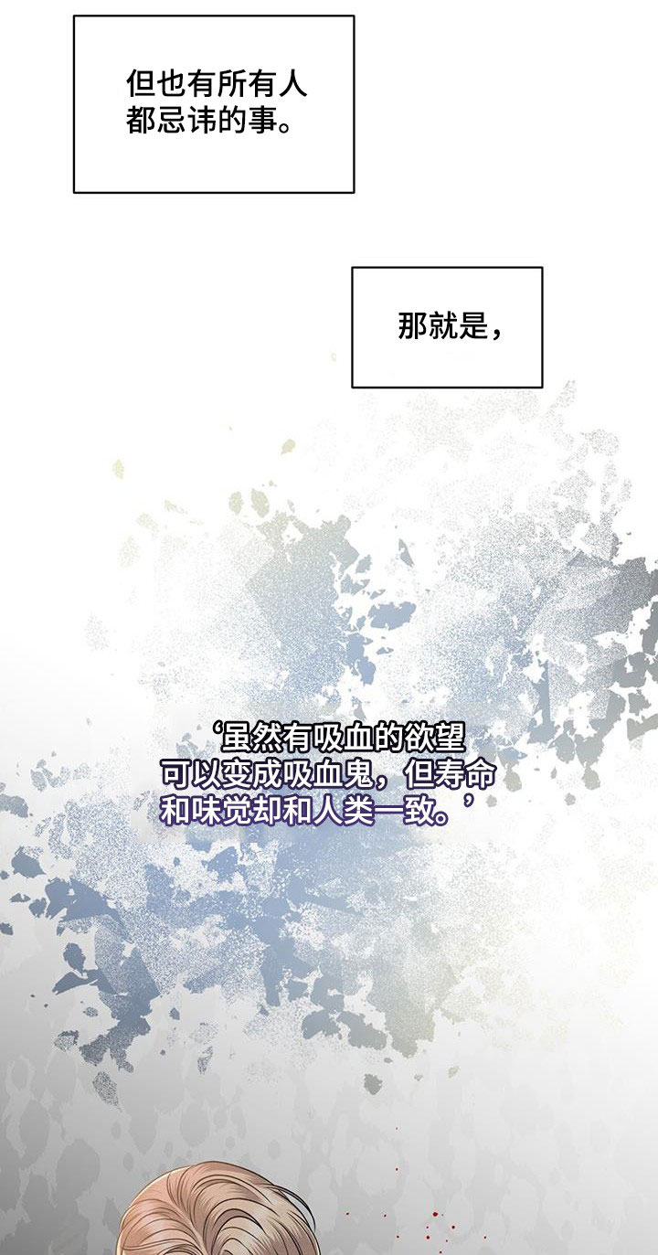 第37章：幻影族16