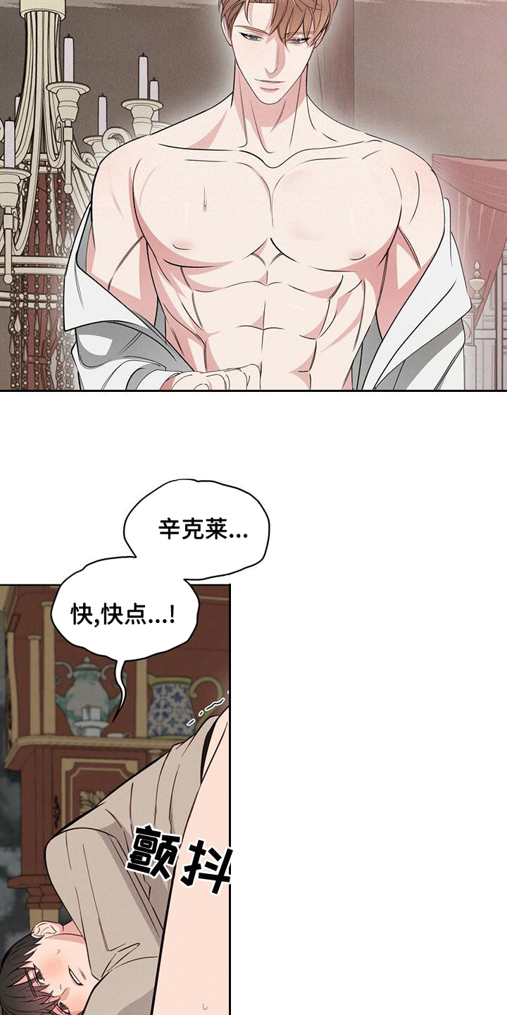第21章：只有你25
