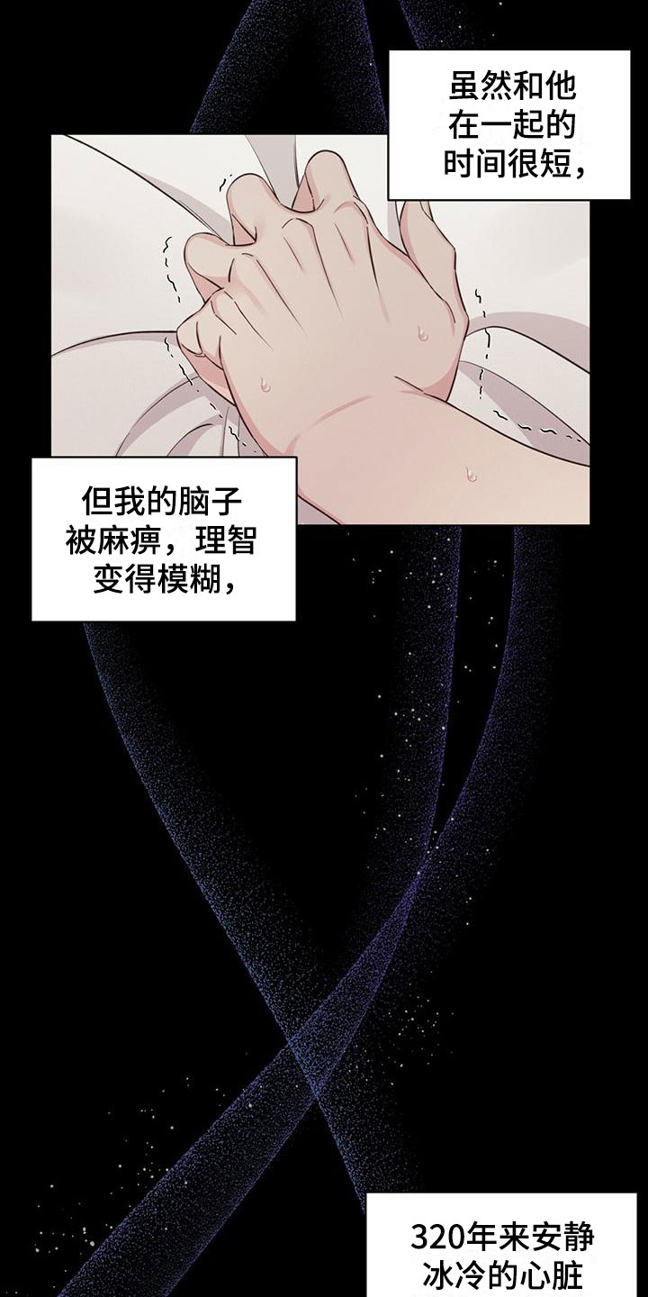 第14章：特别22