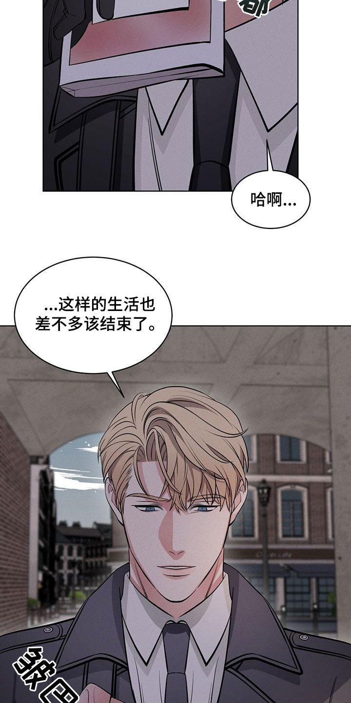 第30章：找回记忆25