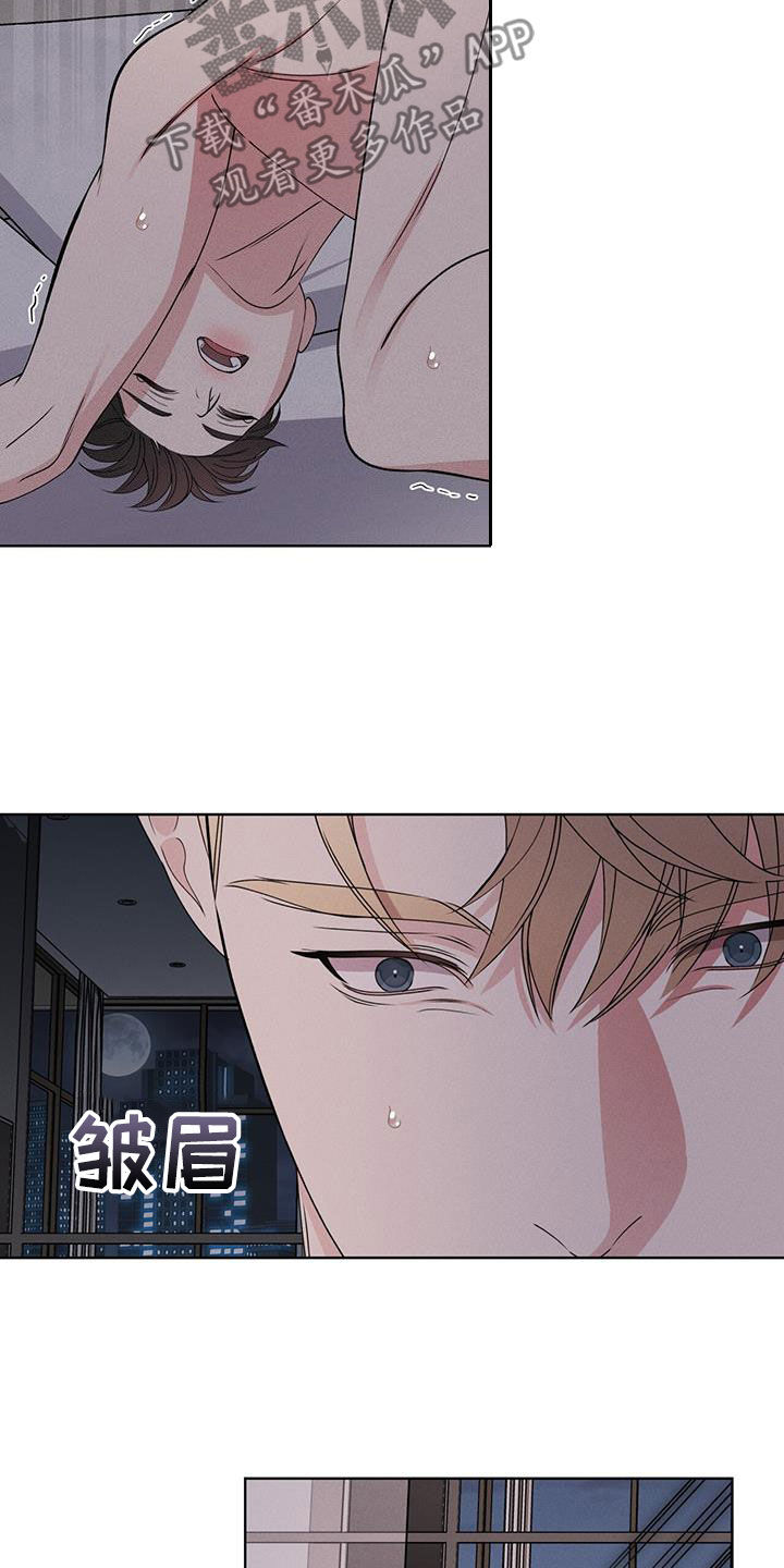 第49章：着急17