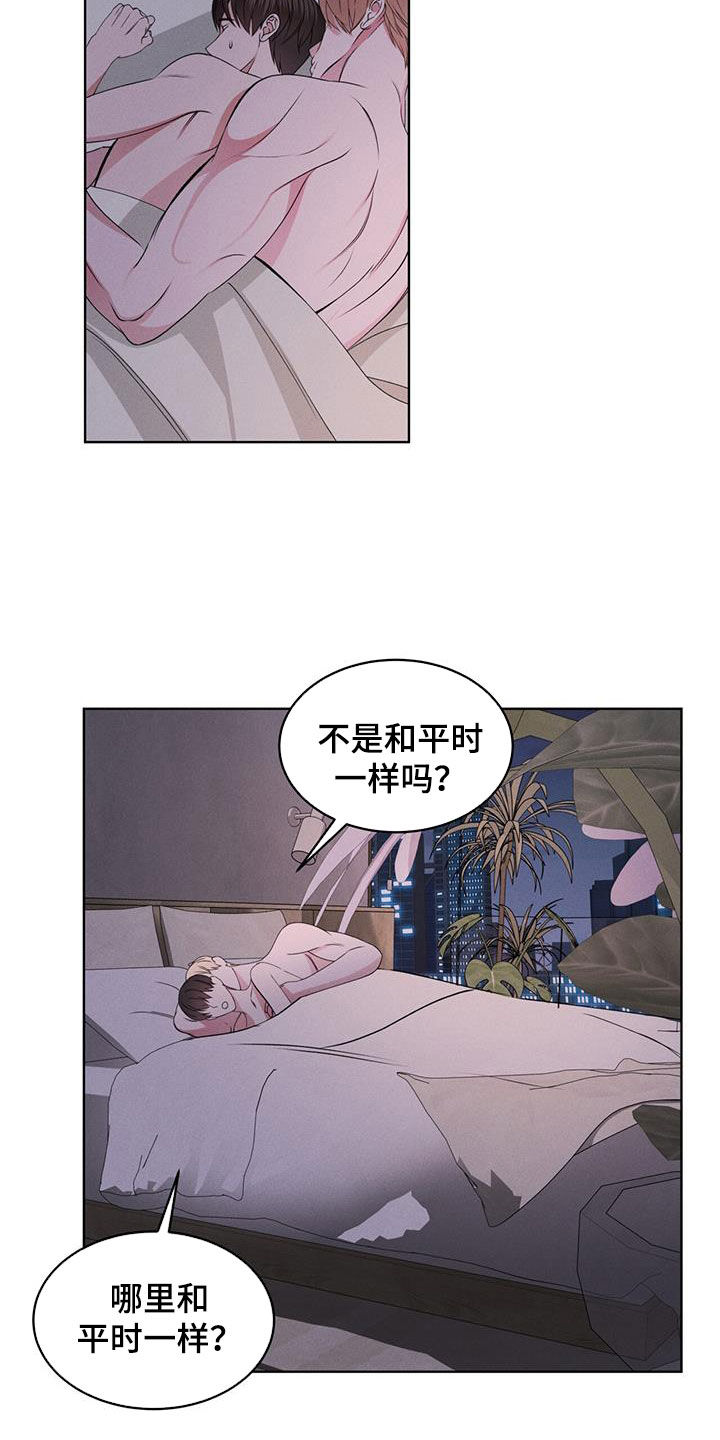 第47章：挑衅1