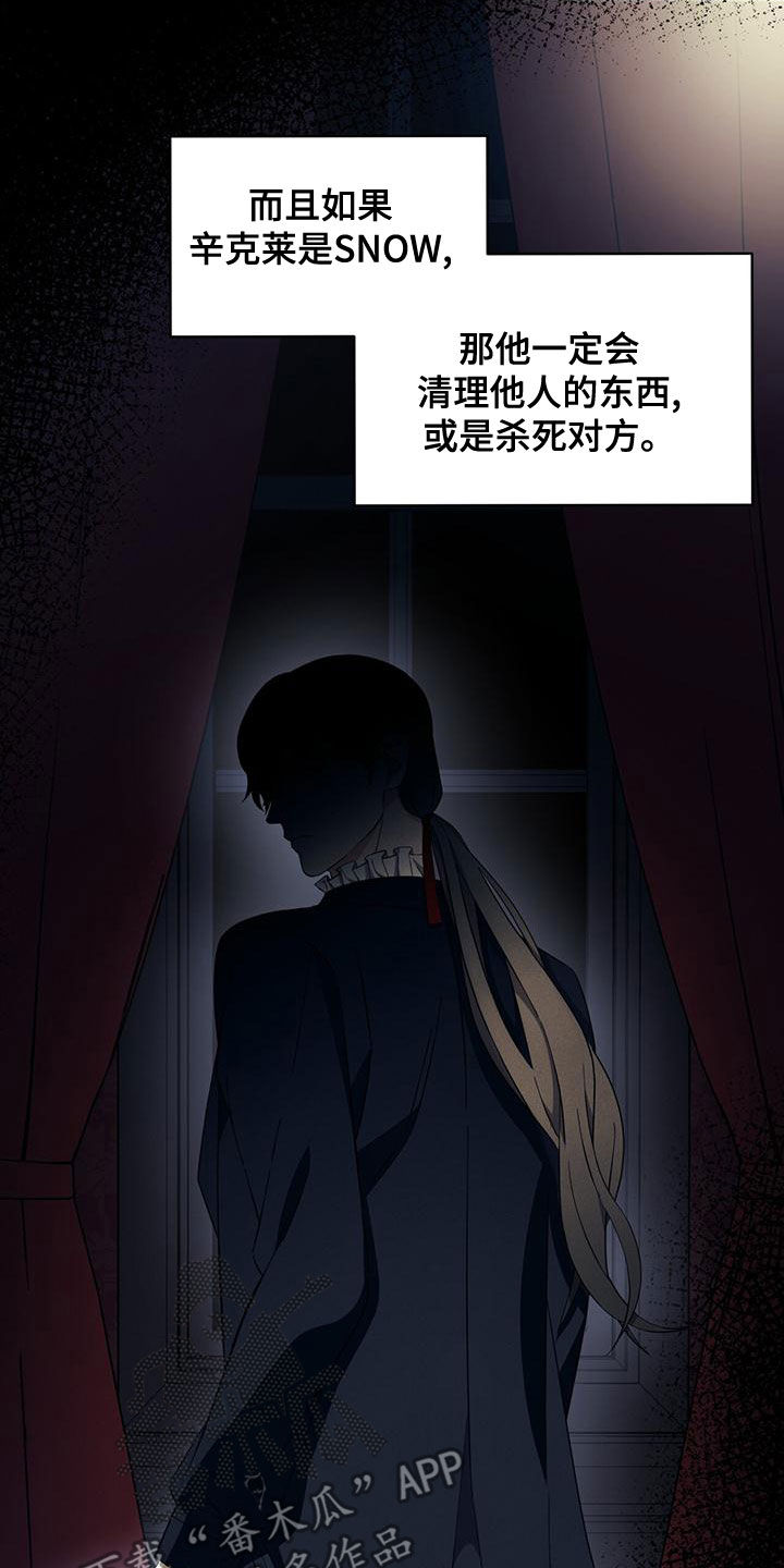 第27章：恋人12