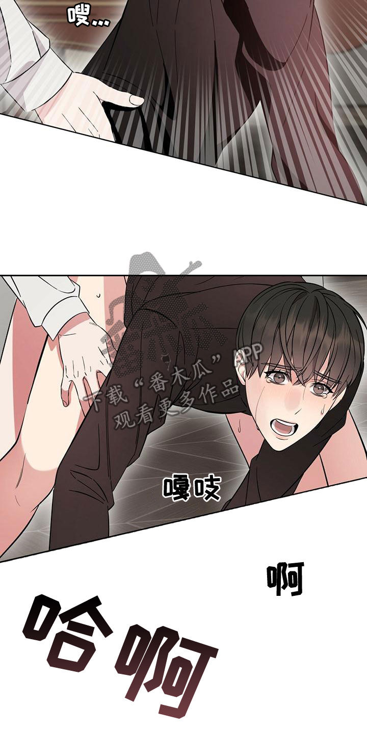第22章：别矫情了17