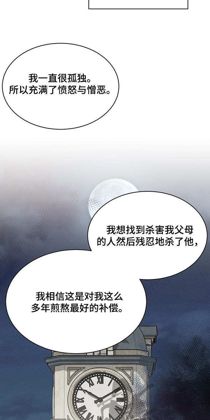 第43章：家27