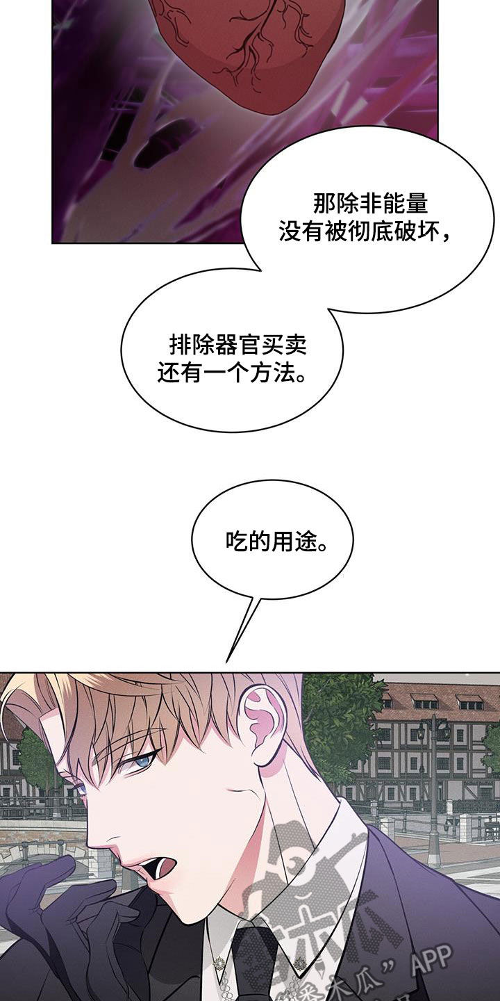 第34章：共同点17
