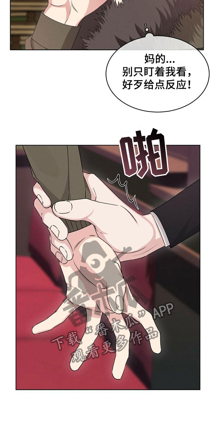 第4章：走吧4