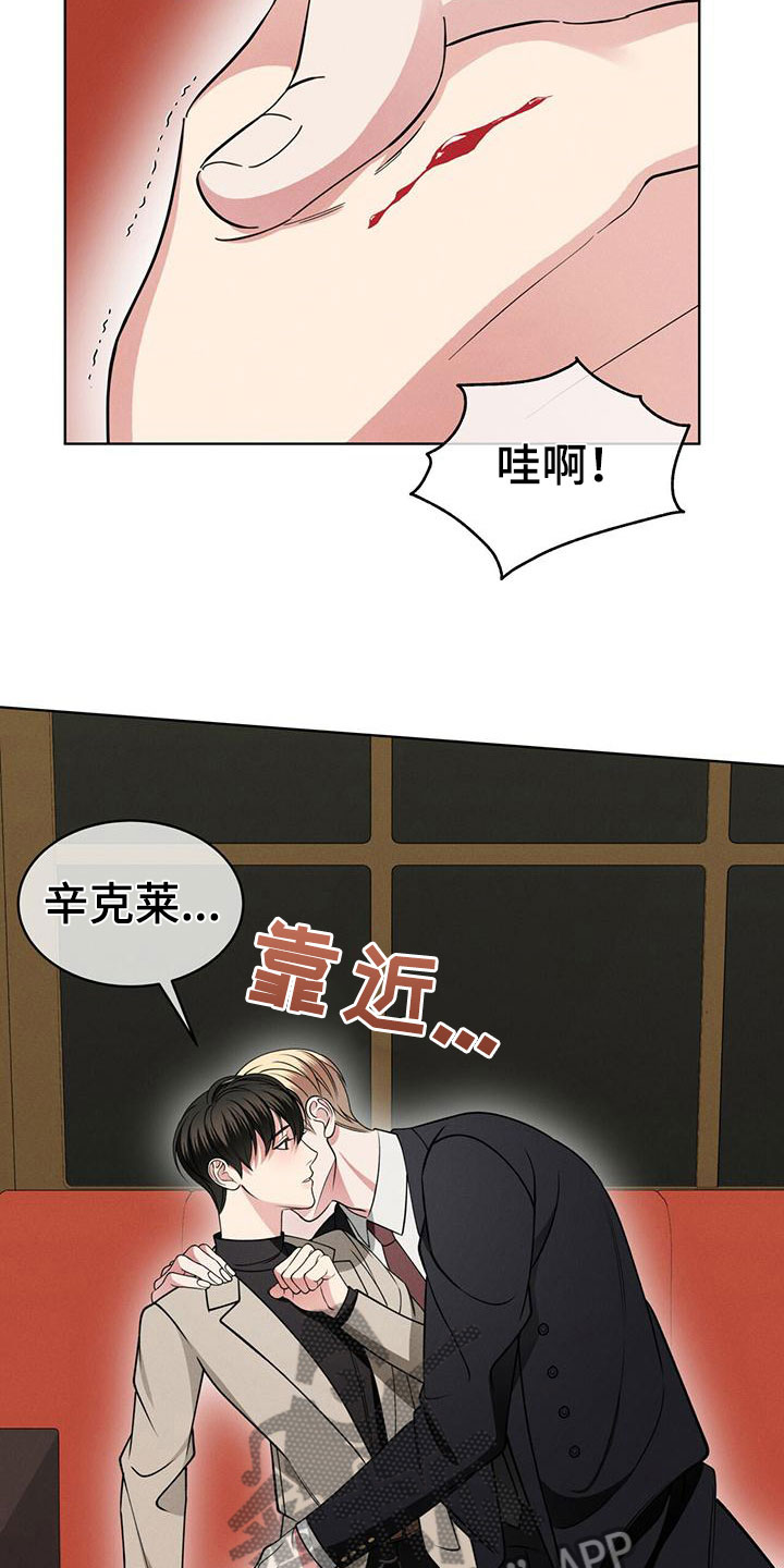 第18章：失控20