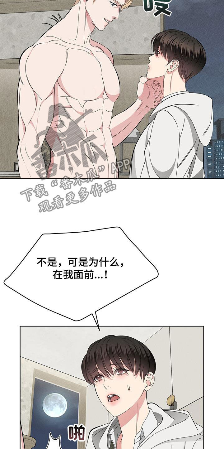 第45章：无法反驳12