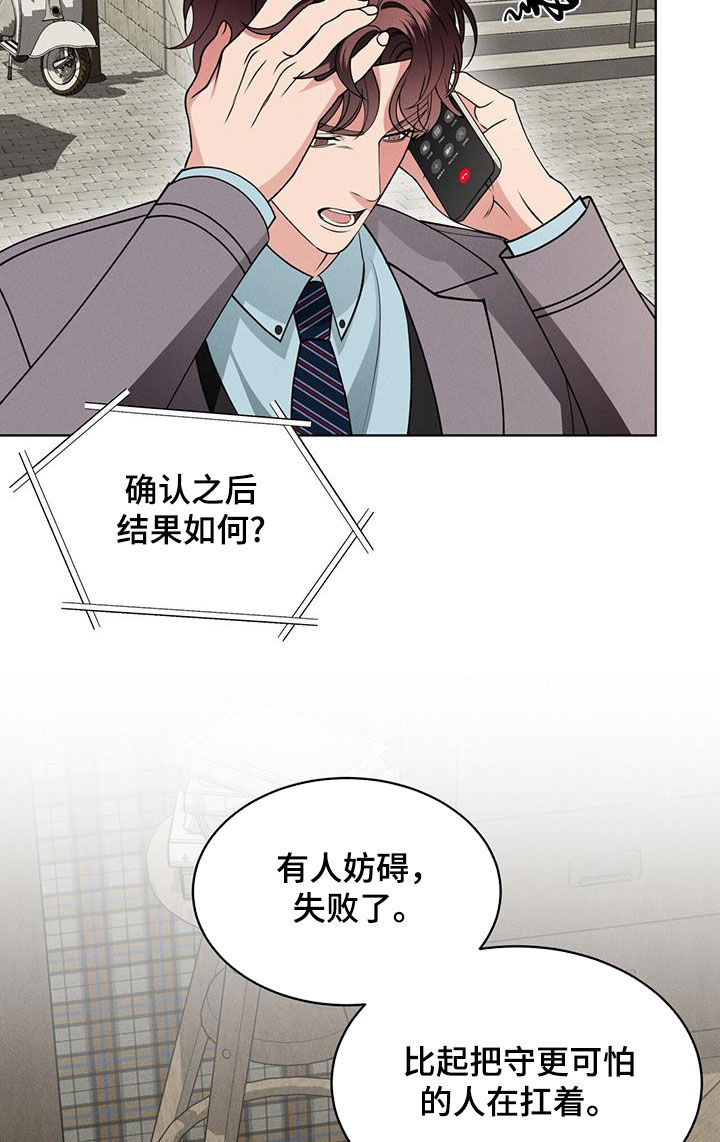 第40章：接近的办法15