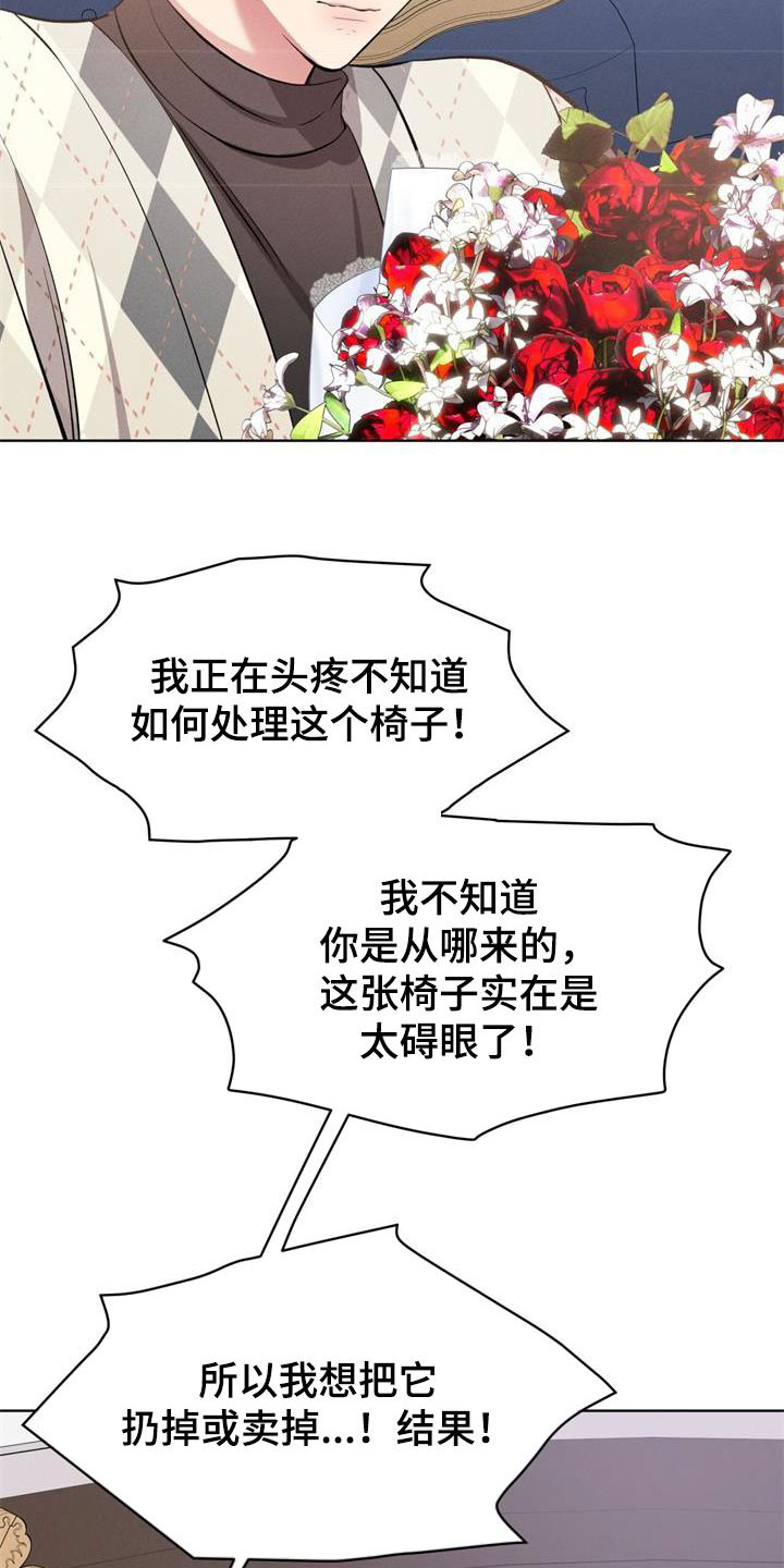 第36章：别再自我贬低3