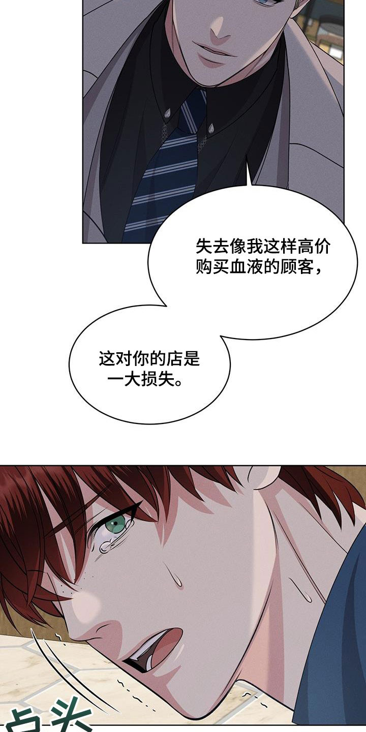 第38章：翻脸21