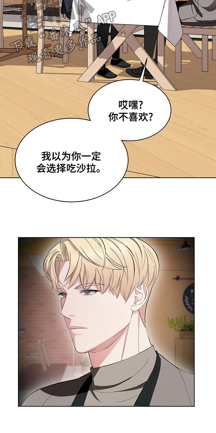 第25章：吃饭6