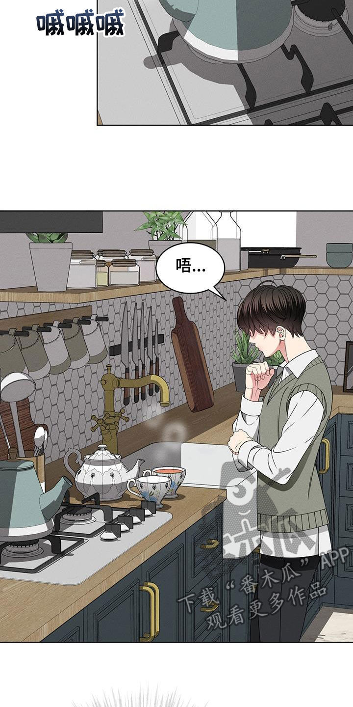 第41章：闲聊1