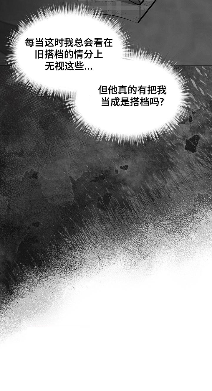 第27章：恋人31