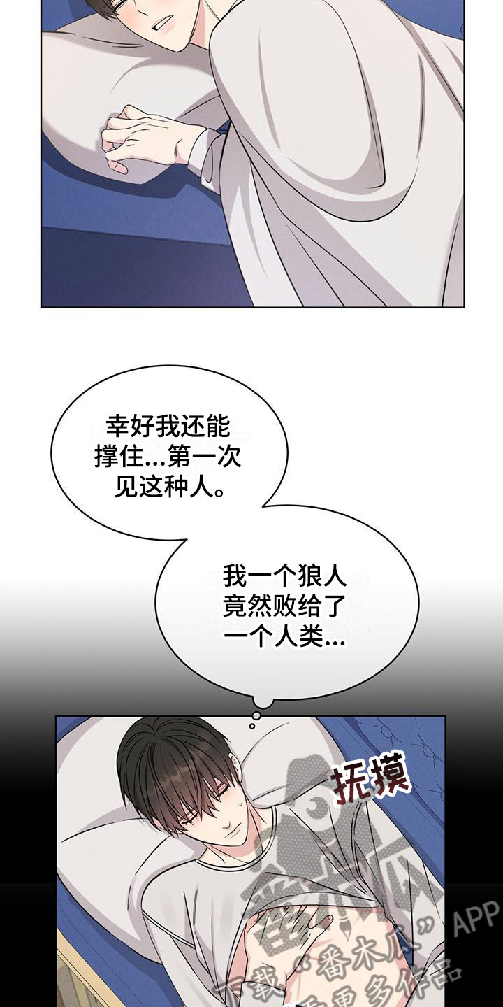 第7章：想起8